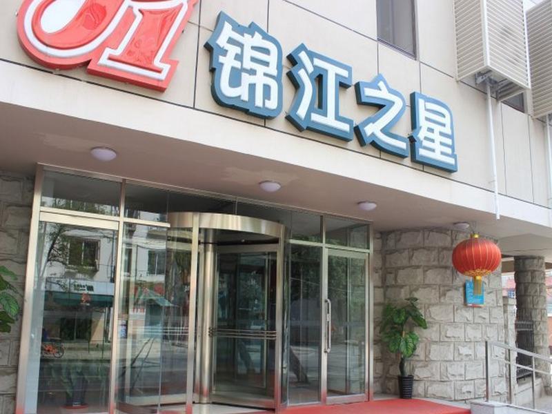 Jinjiang Inn Shenyang Zhongshan Square Medical University First Hospital Bagian luar foto